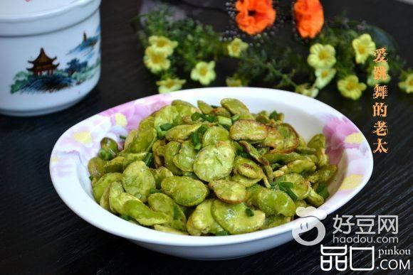 椒盐嫩豆瓣