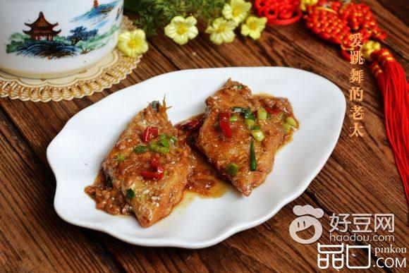 酒酿煮带鱼