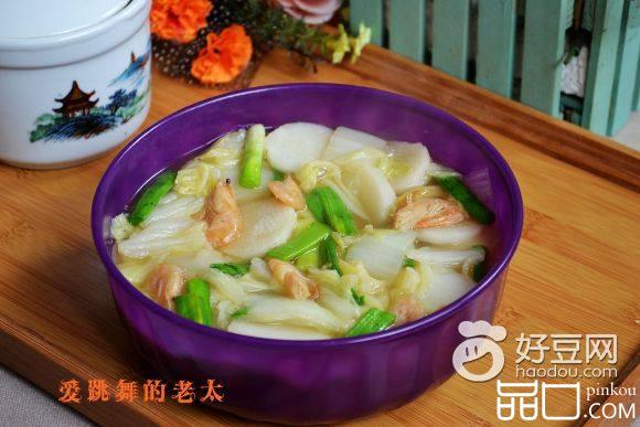 虾干山药煮白菜