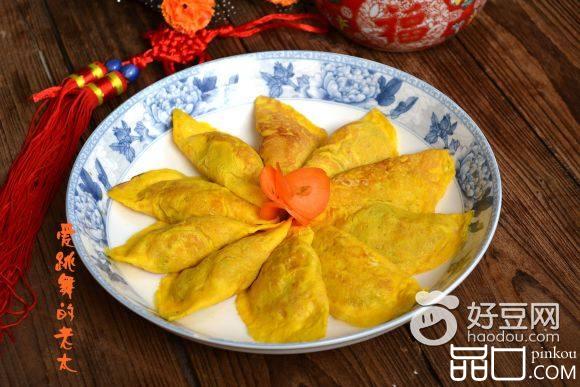 鸡蛋饺