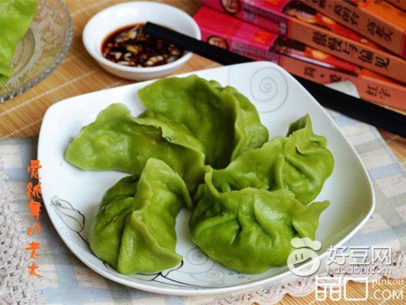 翡翠杂蔬鸡蛋水饺