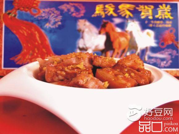 桂花酱汁肉
