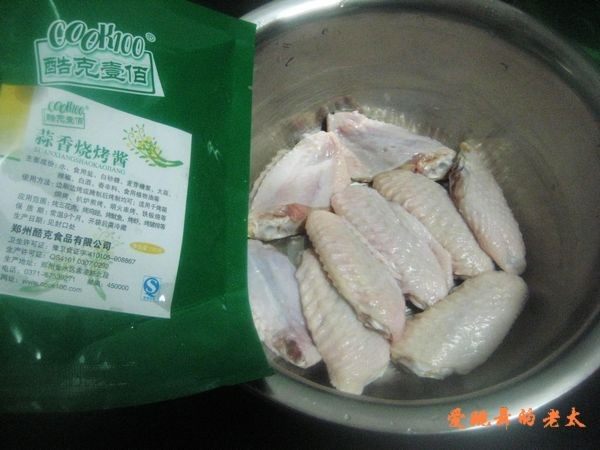 蒜香烧烤鸡翅中步骤1