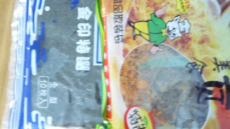 寿司卷步骤2
