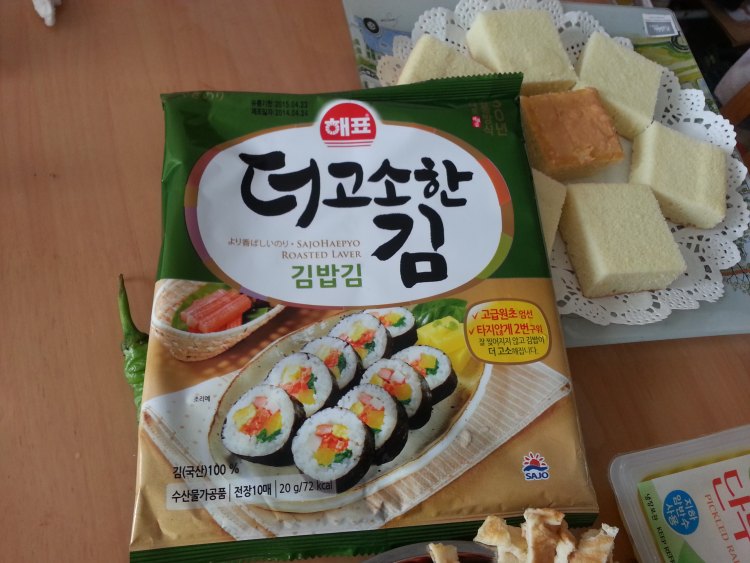 紫菜卷步骤2