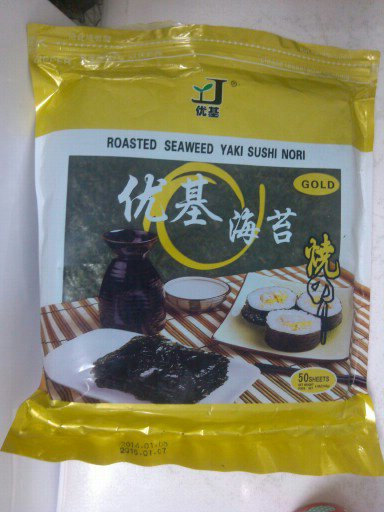 玉米豌豆寿司步骤1