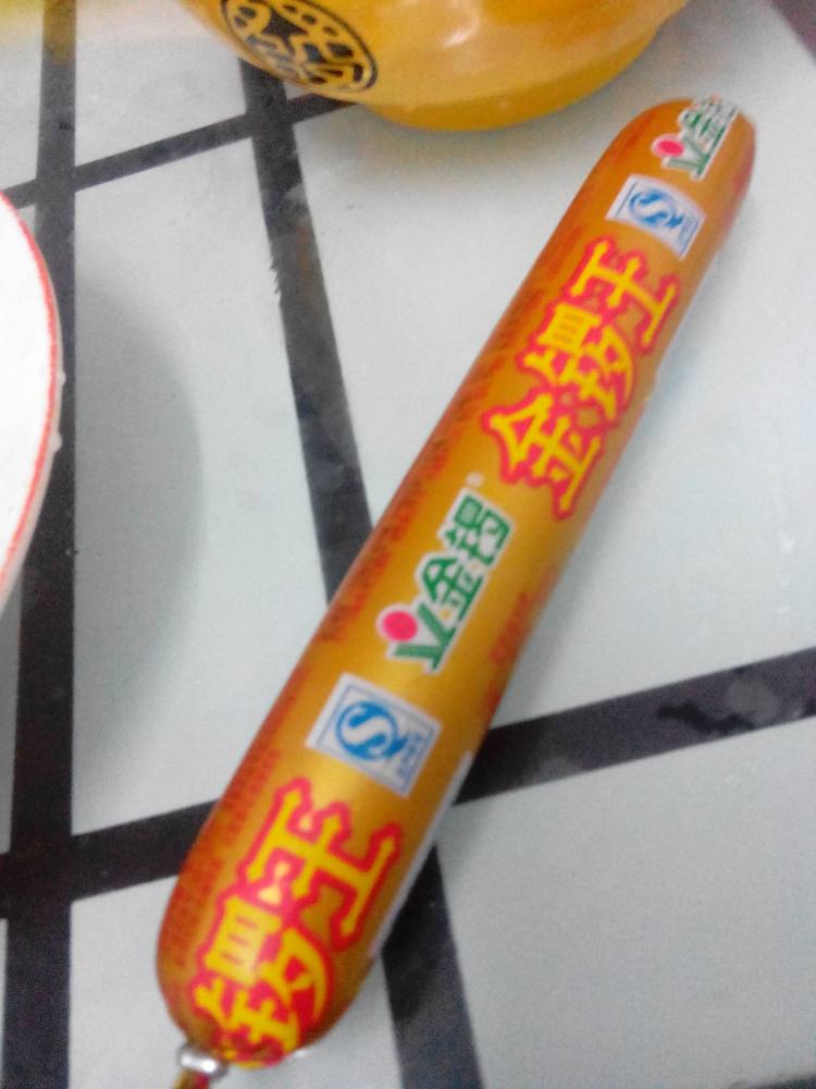 紫菜卷饭步骤3
