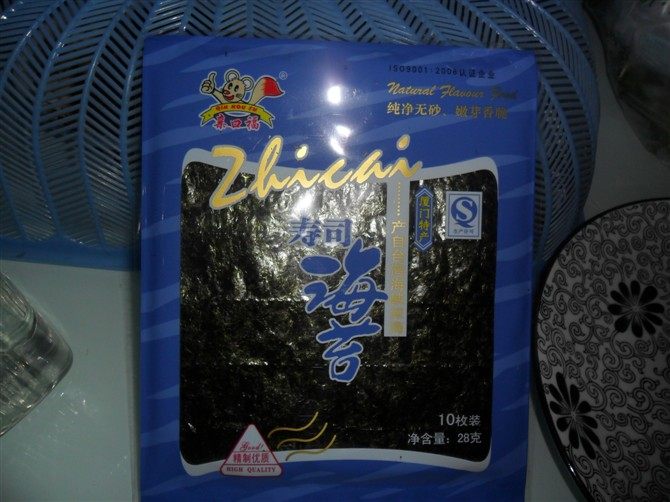 海鲜寿司步骤1
