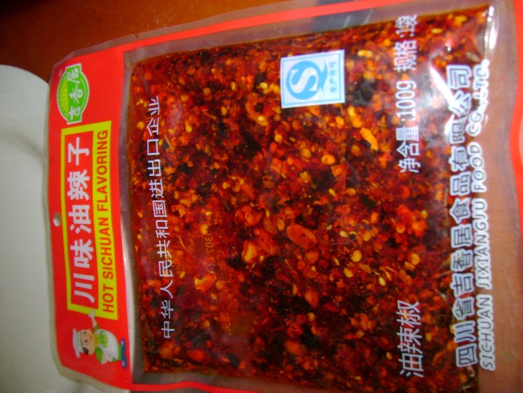 香椿肉丝馒头寿司步骤8