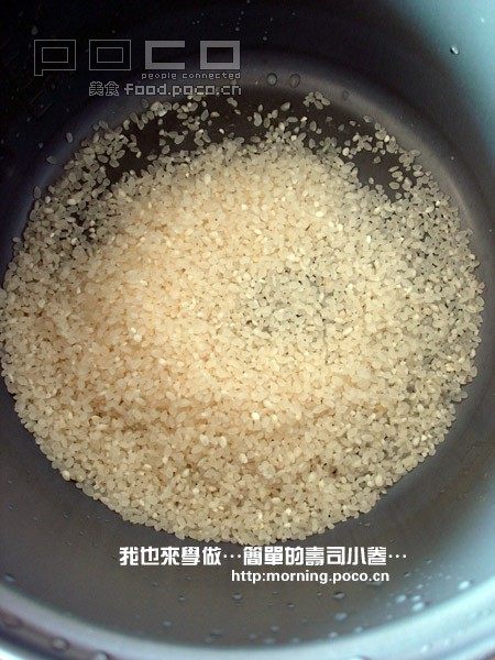 寿司小卷步骤1