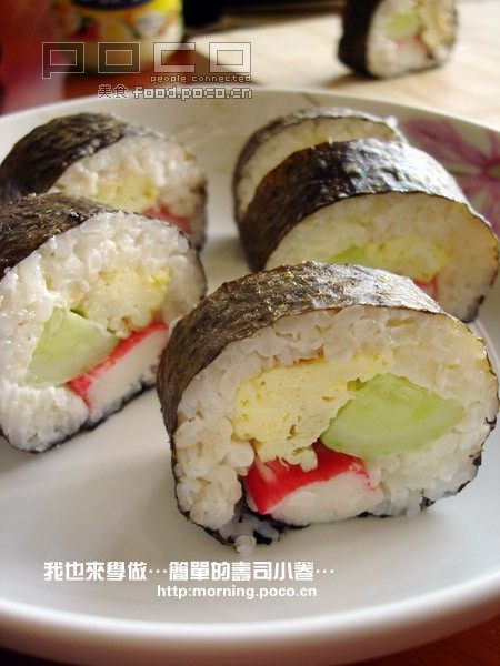 寿司小卷步骤4