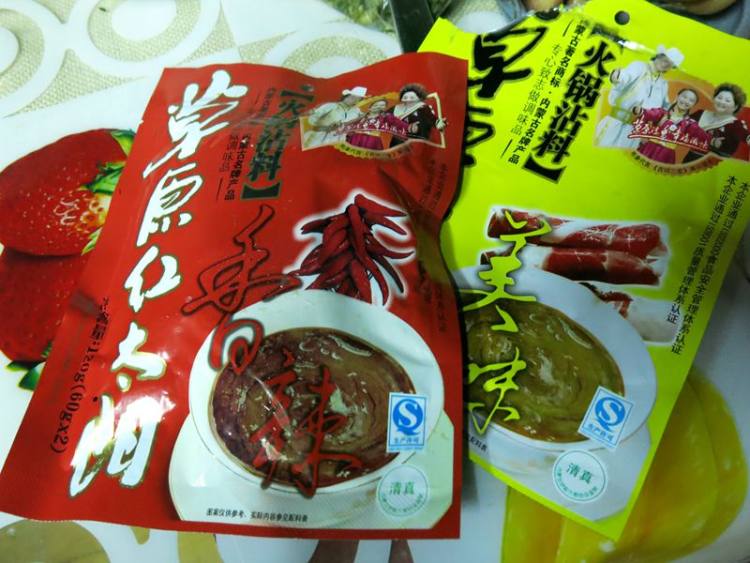 什锦清汤火锅步骤17