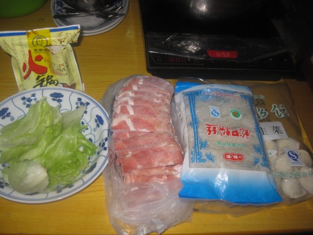 羊肉粉丝火锅步骤1