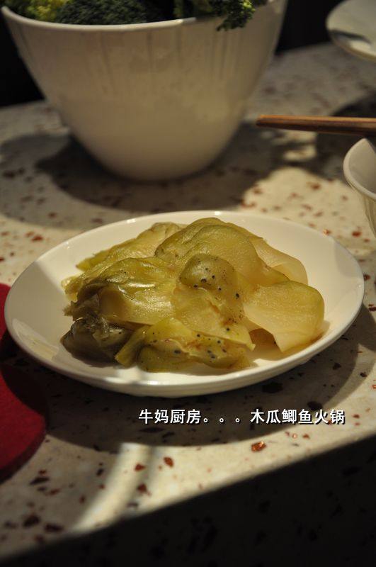 木瓜鲫鱼火锅步骤12