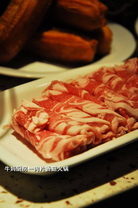 肉片香菇火锅步骤8
