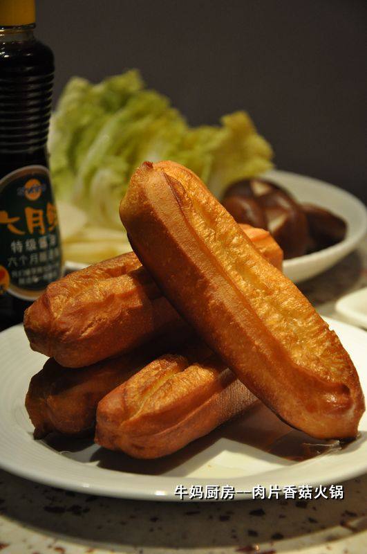 肉片香菇火锅步骤9