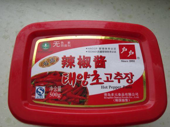 酸辣饺子火锅步骤1