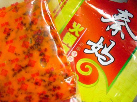 牛油冒菜火锅步骤1