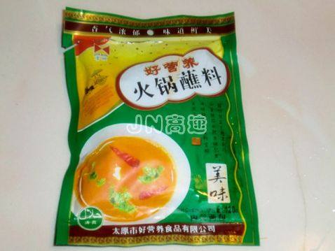 羊骨汤锅底羊肉什锦火步骤12