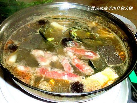 羊骨汤锅底羊肉什锦火步骤29