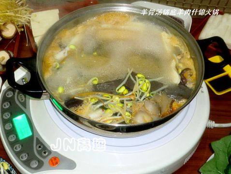 羊骨汤锅底羊肉什锦火步骤28