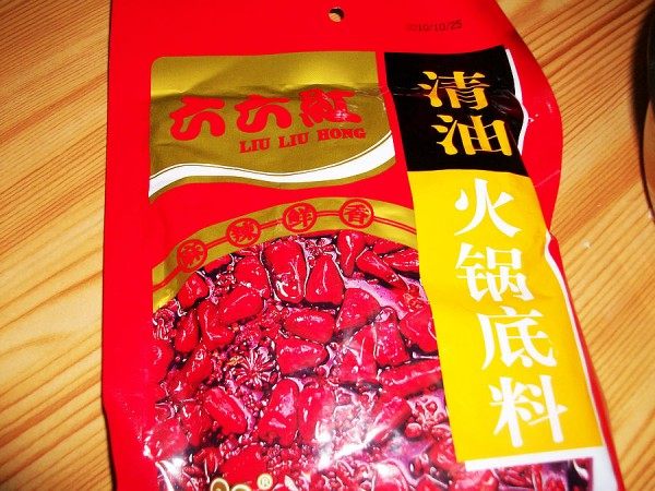 美味羊肉火锅（清油版步骤8