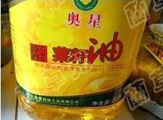 咸香酱料豆豉花生酱步骤3