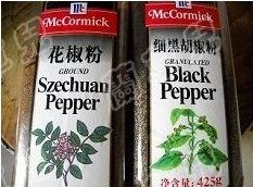 咸香酱料豆豉花生酱步骤2