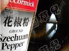 咸香酱料豆豉花生酱步骤6