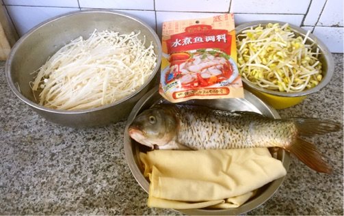 水煮鱼#多效护理一招步骤1