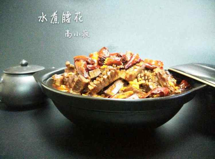 水煮腰花步骤15
