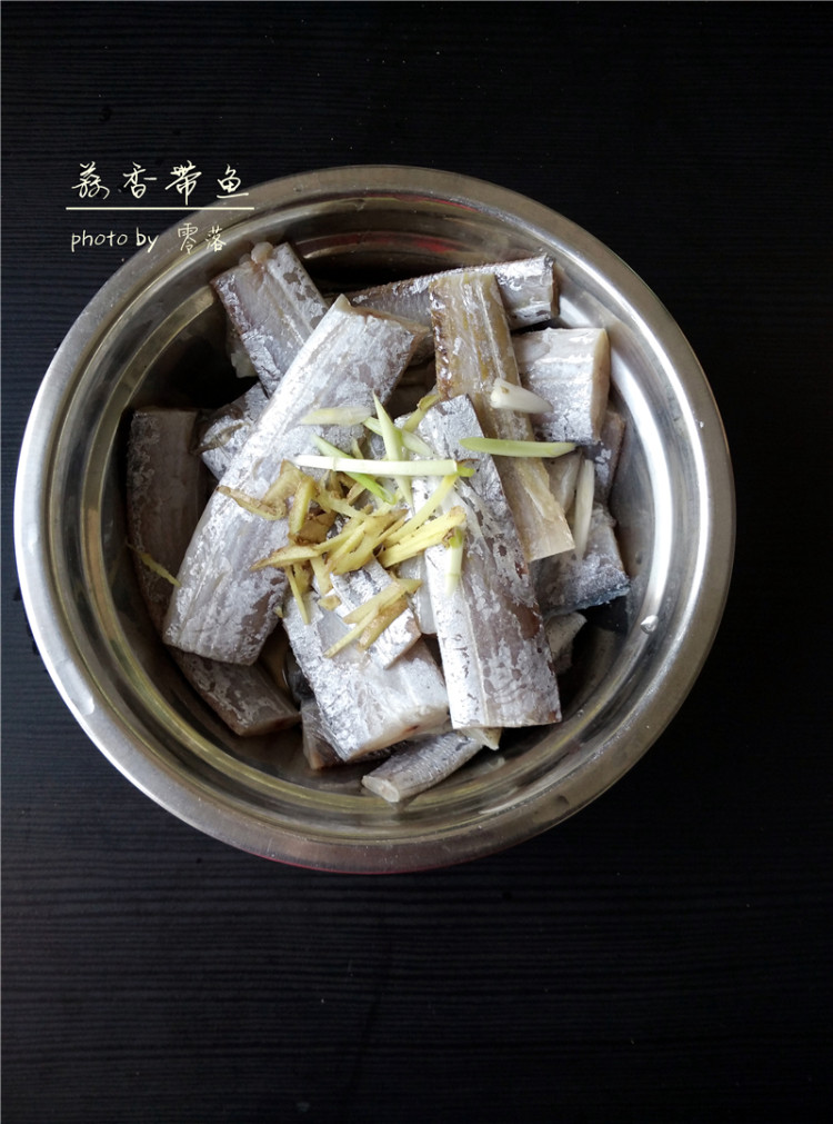 蒜香带鱼步骤2