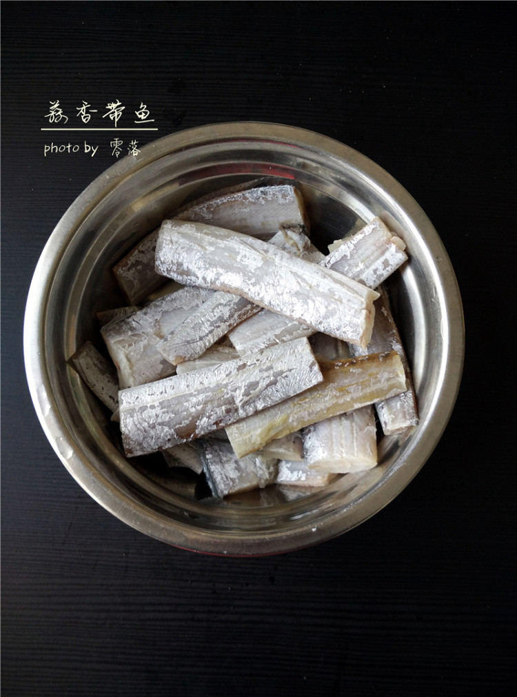 蒜香带鱼步骤1