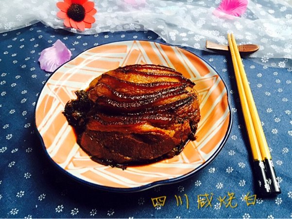 四川咸烧白步骤17
