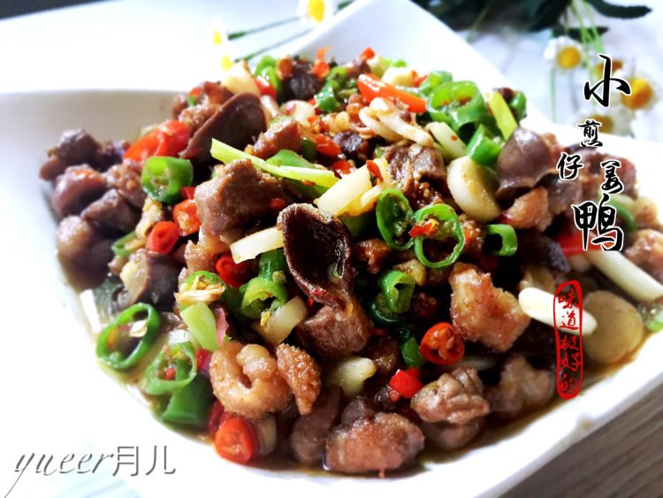 小煎子姜鸭步骤12