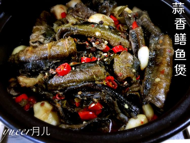 蒜香鳝鱼煲步骤16