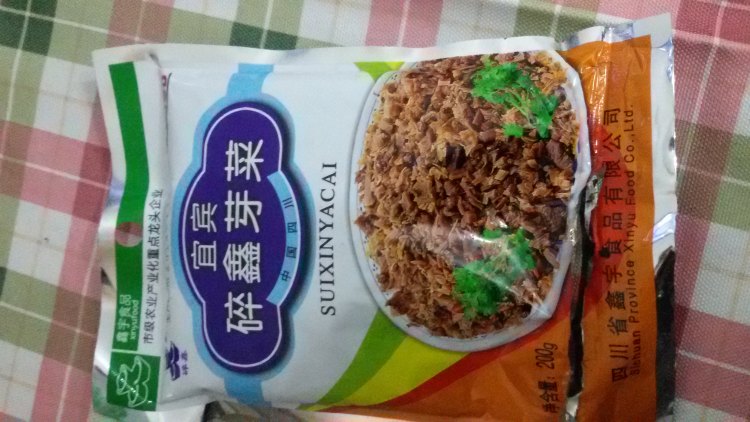 芽菜扣肉步骤8