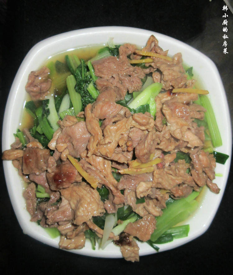 少油版水煮肉片步骤8