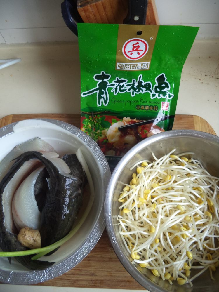 川味花椒鱼片步骤1