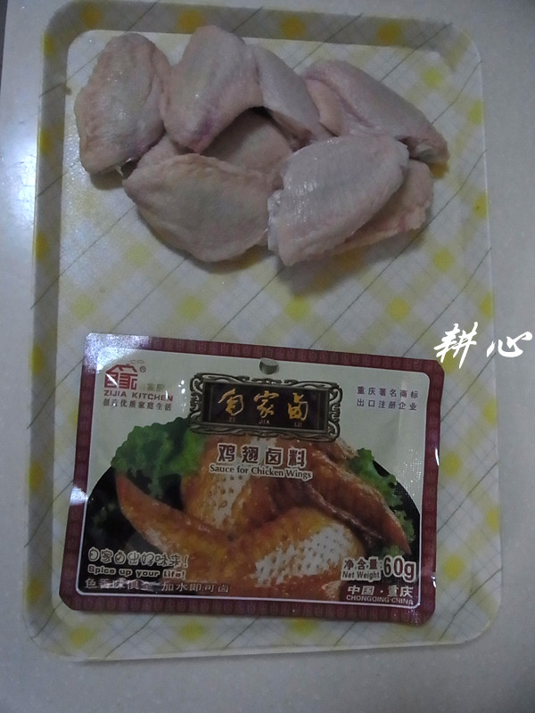 川味鸡翅步骤1