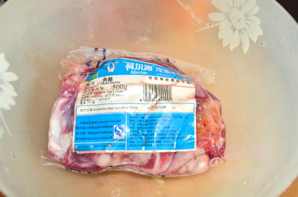 红烧牛肉浇头步骤1