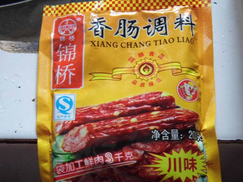 自制四川腊肠步骤4