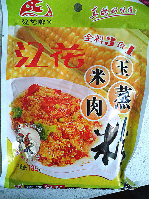 糯米蒸肉步骤3