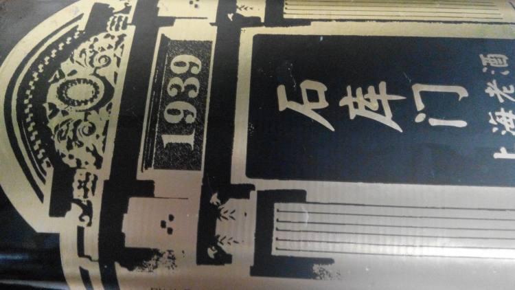 湘西土匪鸭步骤7