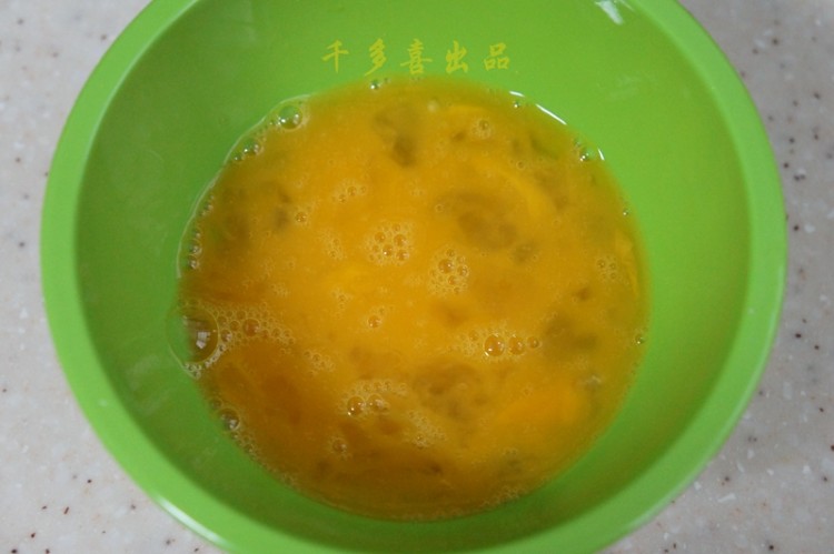 洋葱炒蛋步骤2