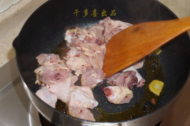 红薯粉丝焖鸡块步骤5