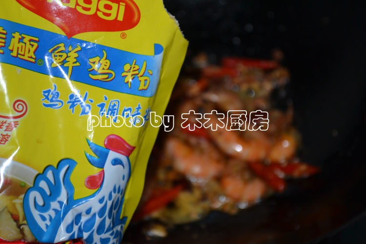 香辣基围虾步骤11