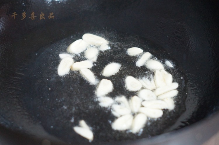 农家小炒肉步骤7