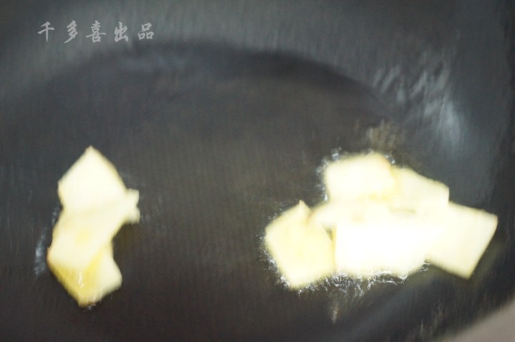 洋葱木耳辣炒猪肝步骤5
