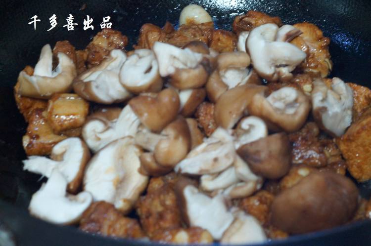 香菇烧排骨步骤9